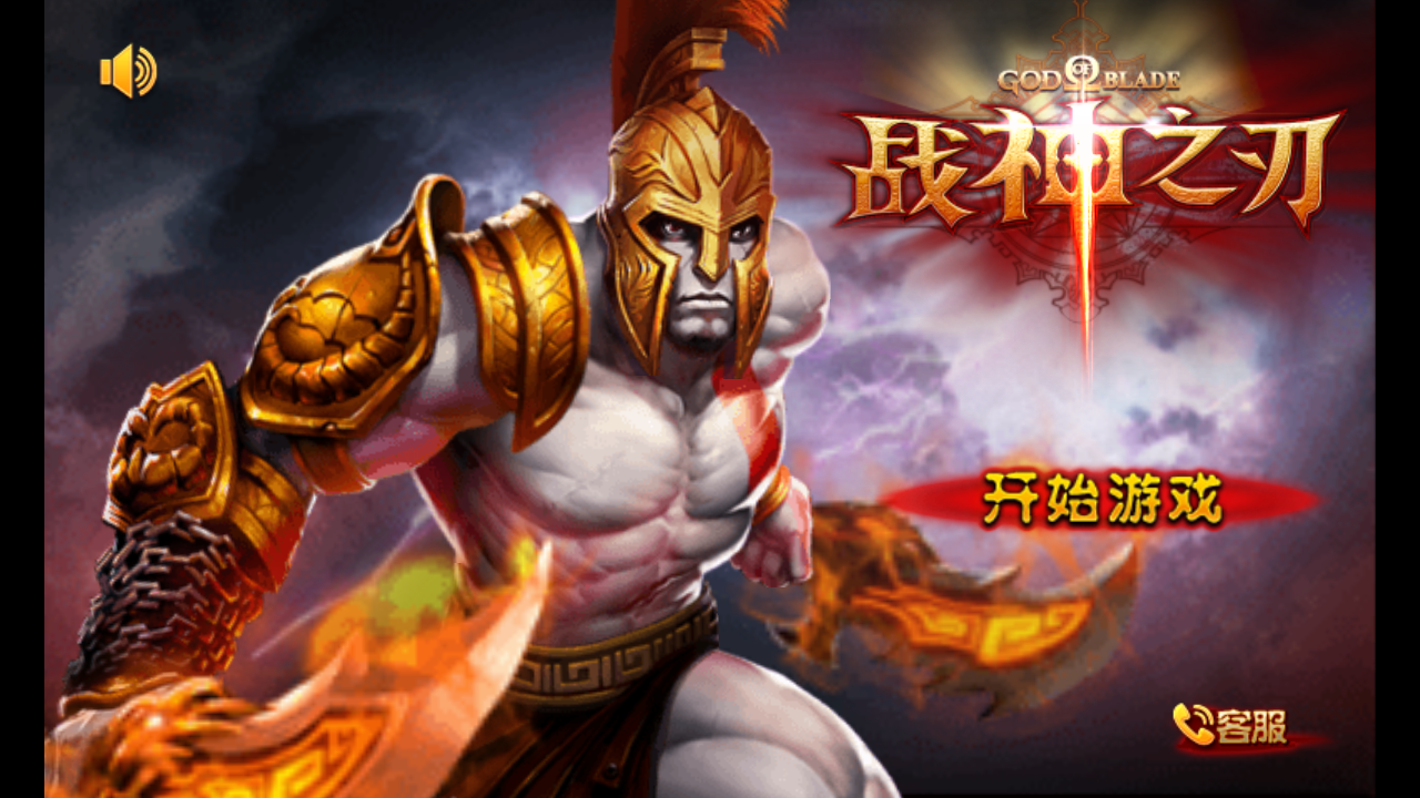 download game god of war mobile edition mod apk revdl